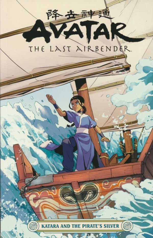 AVATAR THE LAST AIRBENDER KATARA AND PIRATES SILVER TP [9781506717111]