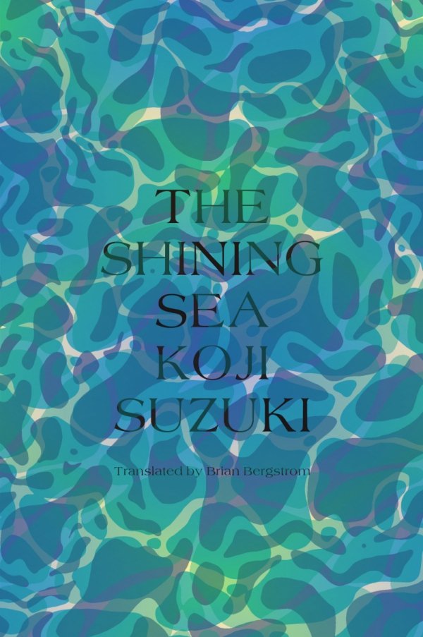 SHINING SEA HC [9781647291181]