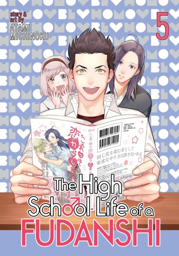 HIGH SCHOOL LIFE OF A FUDANSHI VOL 05 TP [9781642756920]