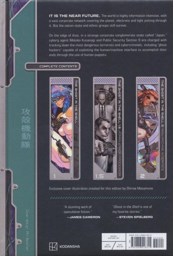 GHOST IN THE SHELL FULLY COMPILED COMPLETE EDITION HC [9781646516315] **promocja TOMY**