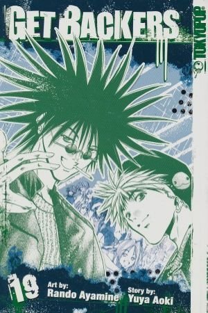GET BACKERS VOL 19 TP [9781591829812]
