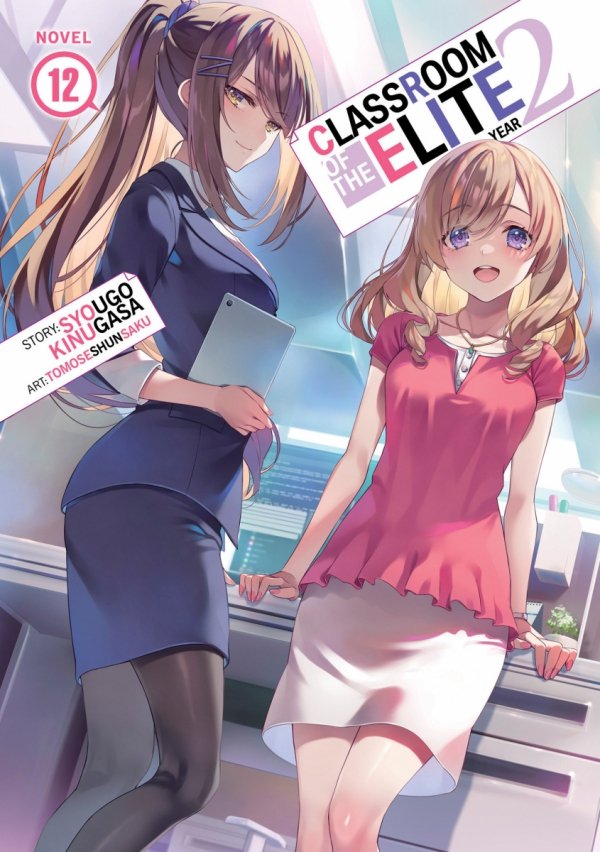 CLASSROOM OF THE ELITE YEAR 2 LIGHT NOVEL VOL 12 TP [9798893736076]