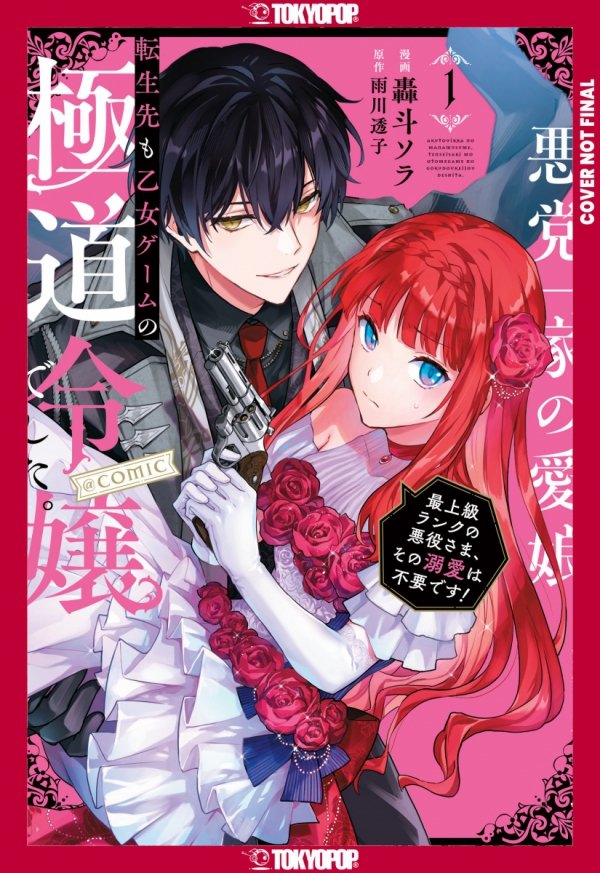 REINCARNATED IN A MAFIA DATING SIM VOL 01 TP [9781427882660]