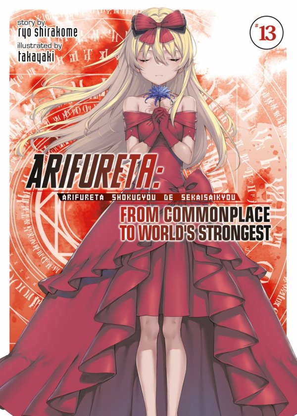 ARIFURETA FROM COMMONPLACE TO WORLDS STRONGEST LIGHT NOVEL VOL 13 TP [9781648273186]