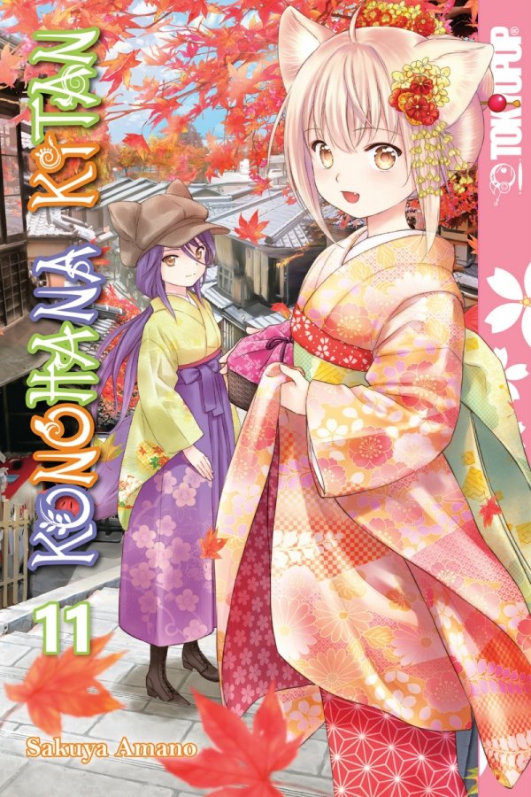 KONOHANA KITAN VOL 11 TP [9781427869241]