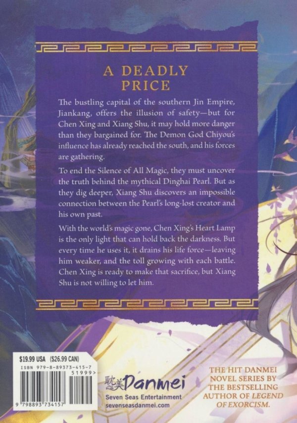 DINGHAI FUSHENG RECORDS NOVEL VOL 03 TP [9798893734157]