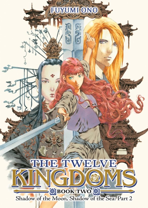 TWELVE KINGDOMS VOL 02 SHADOW OF THE MOON SHADOW OF THE SEA PART 2 NOVEL TP [9798893737790]