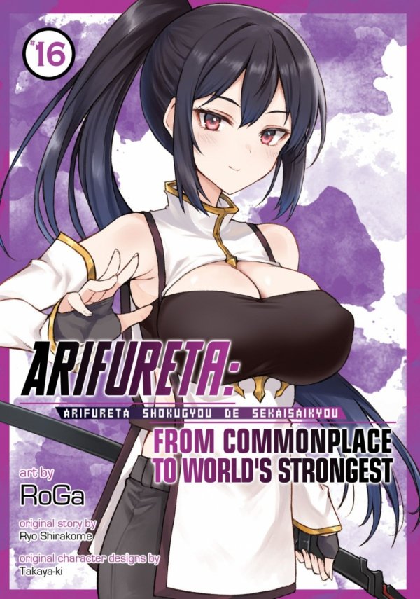 ARIFURETA FROM COMMONPLACE TO WORLDS STRONGEST MANGA VOL 16 TP [9798897658961]
