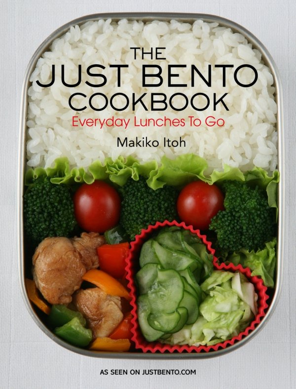 JUST BENTO COOKBOOK VOL 01 EVERYDAY LUNCHES TO GO TP [9781568363936]