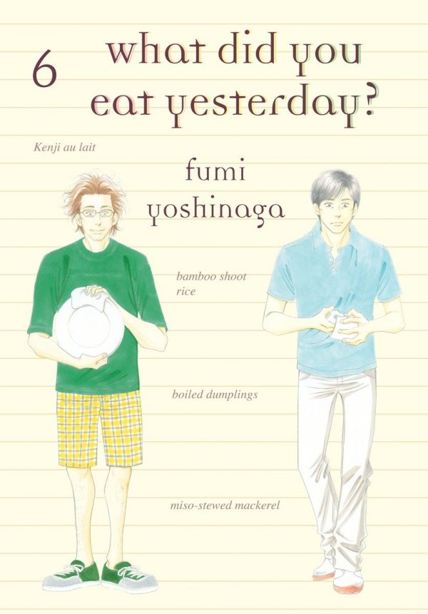 WHAT DID YOU EAT YESTERDAY VOL 06 TP [9781939130815]