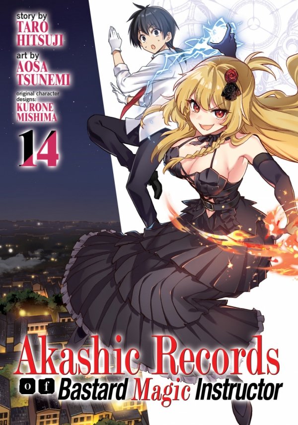 AKASHIC RECORDS OF BASTARD MAGICAL INSTRUCTOR VOL 14 TP [9781638581833]