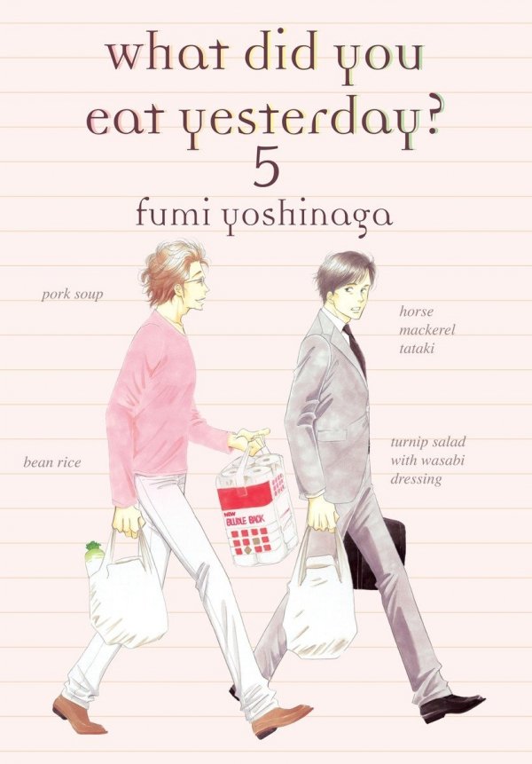 WHAT DID YOU EAT YESTERDAY VOL 05 TP [9781939130808]