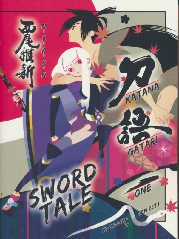 KATANAGATARI SWORD TALE VOL 01 TP [9781647291556]