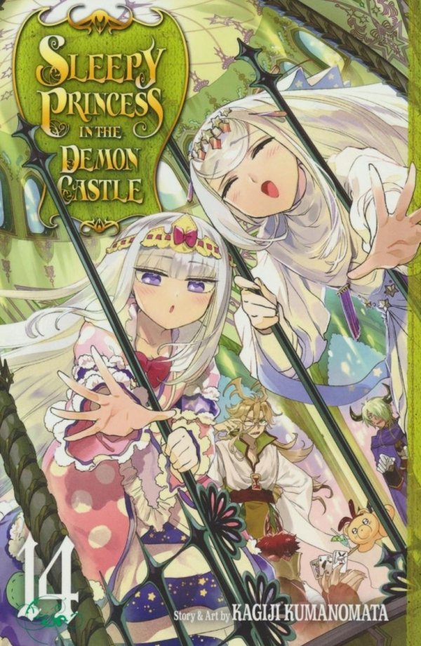 SLEEPY PRINCESS IN DEMON CASTLE VOL 14 GN [9781974719808] **OFERTA EKSPOZYCYJNA**