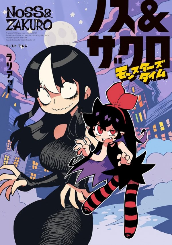 NOSS AND ZAKURO VOL 02 TP [9798895617052]