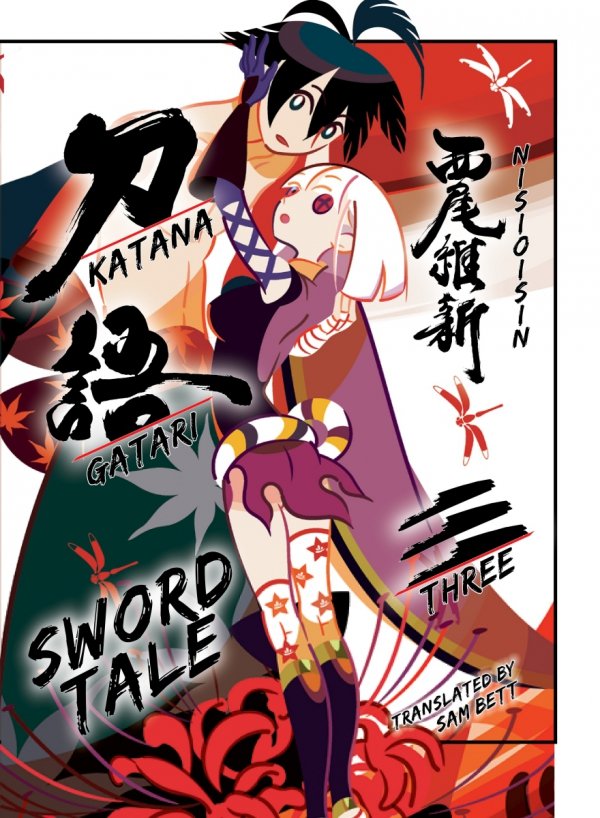 KATANAGATARI SWORD TALE VOL 03 TP [9781647291778]
