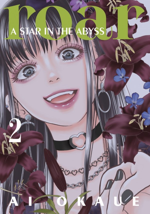 ROAR A STAR IN THE ABYSS VOL 02 TP [9798888774892]