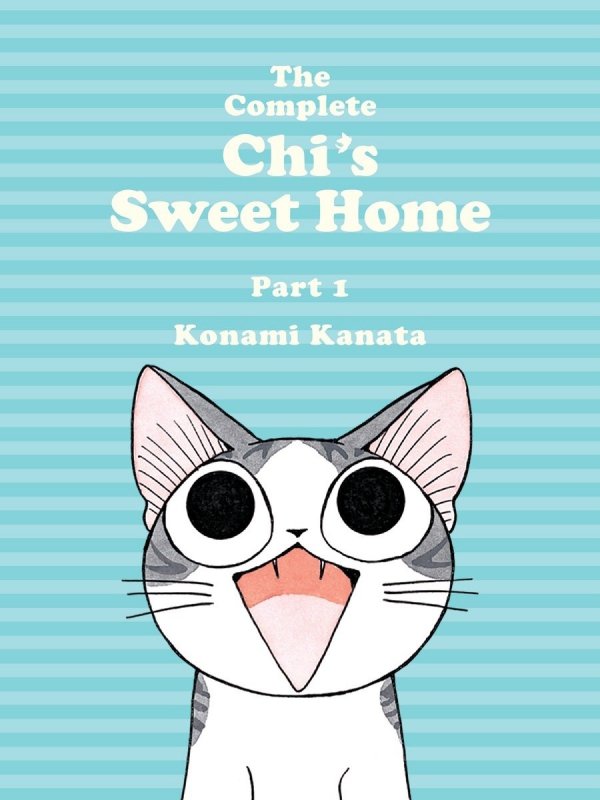 COMPLETE CHIS SWEET HOME VOL 01 TP [9781942993162]