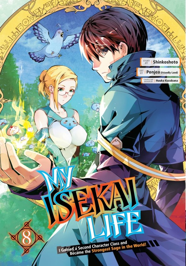 MY ISEKAI LIFE I GAINED A SECOND CHARACTER CLASS AND BECAME THE STRONGEST SAGE IN THE WORLD VOL 08 TP [9781646091140]