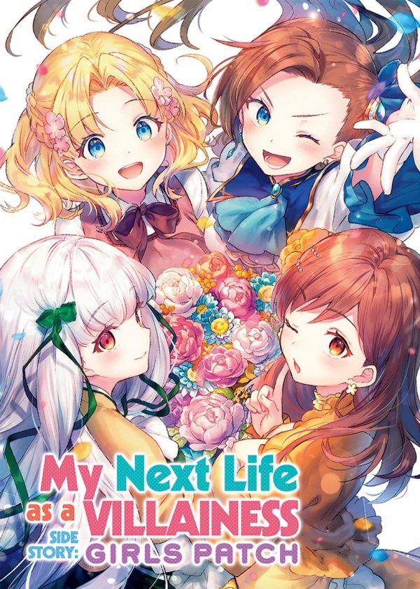 MY NEXT LIFE AS A VILLAINNESS SIDE STORY GIRLS PATCH TP [9781638582571]