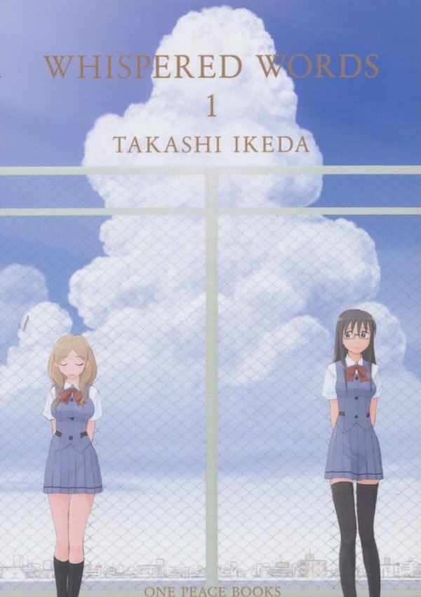 WHISPERED WORDS VOL 01 TP [9781935548454]