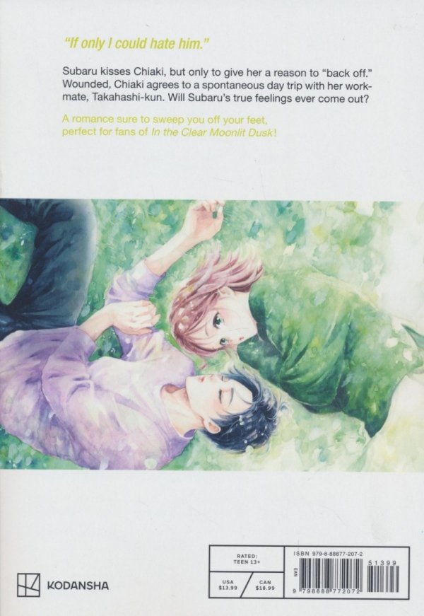 GAZING AT THE STAR NEXT DOOR VOL 04 TP [9798888772072]