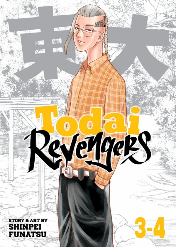 TODAI REVENGERS OMNIBUS VOL 03-04 TP [9798891609006]