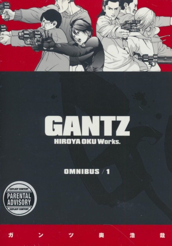 GANTZ OMNIBUS VOL 01 TP [9781506707747]