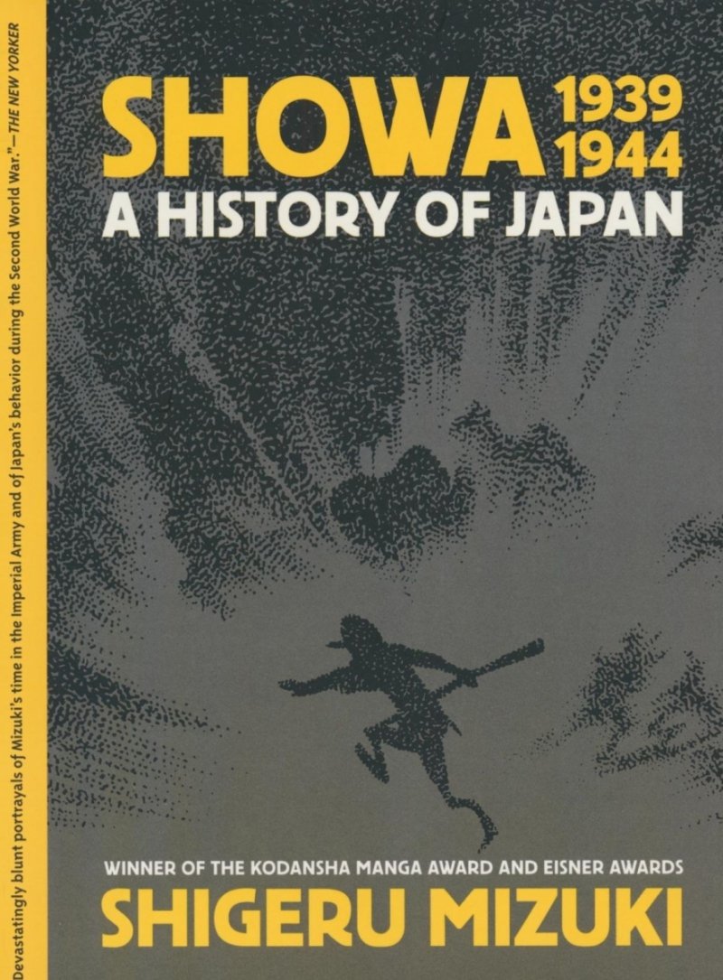 SHOWA HISTORY OF JAPAN GN VOL 02 1939-1944 SHIGERU MIZUKI