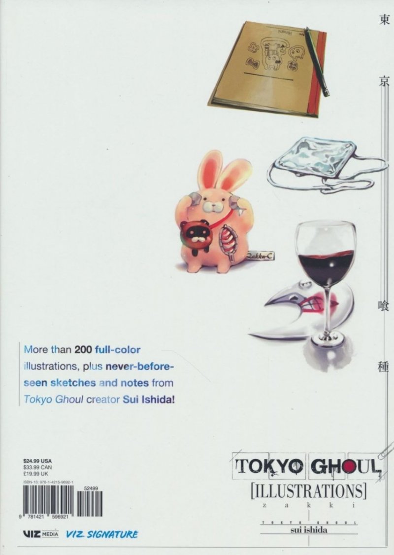 TOKYO GHOUL ILLUSTRATIONS ZAKKI HC [9781421596921]