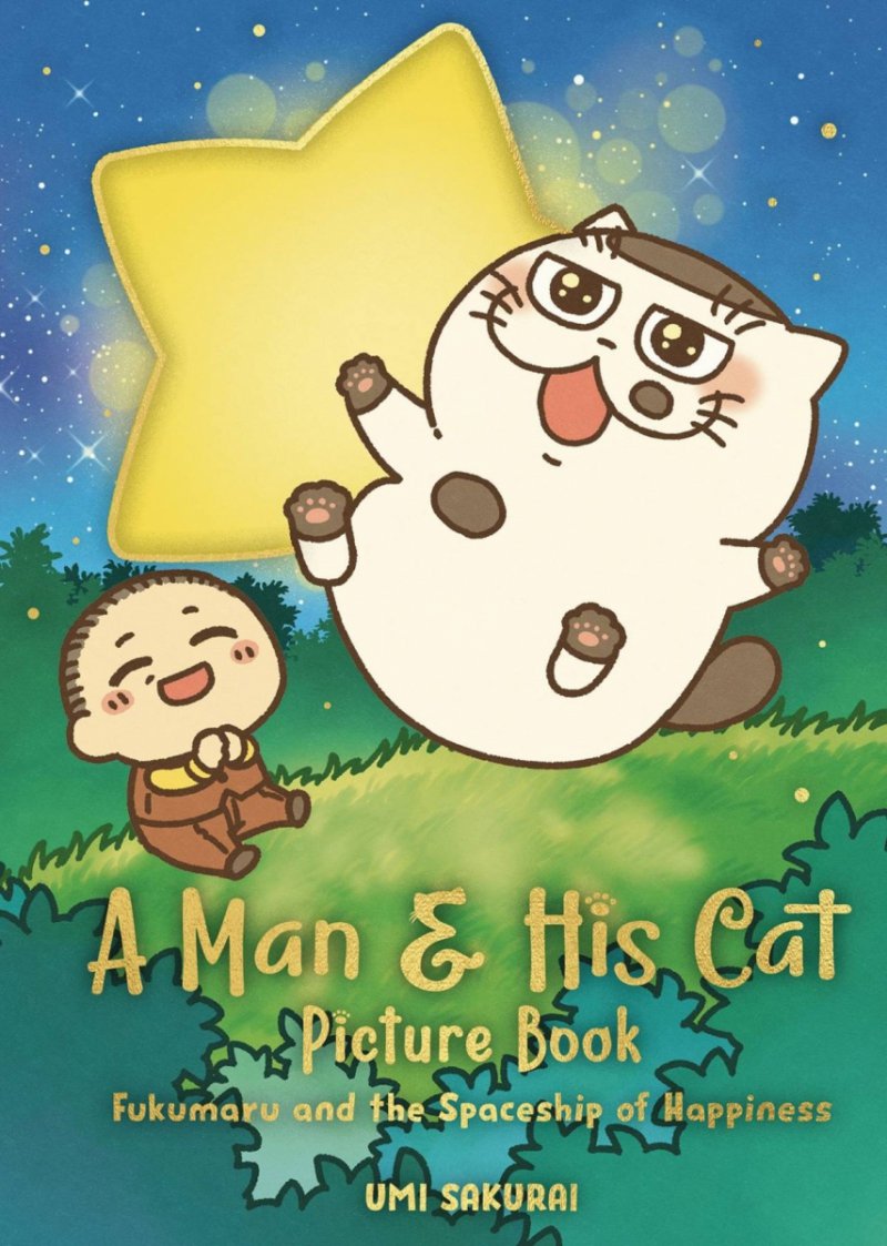 MAN AND HIS CAT PICTURE BOOK HC [9781646092819]