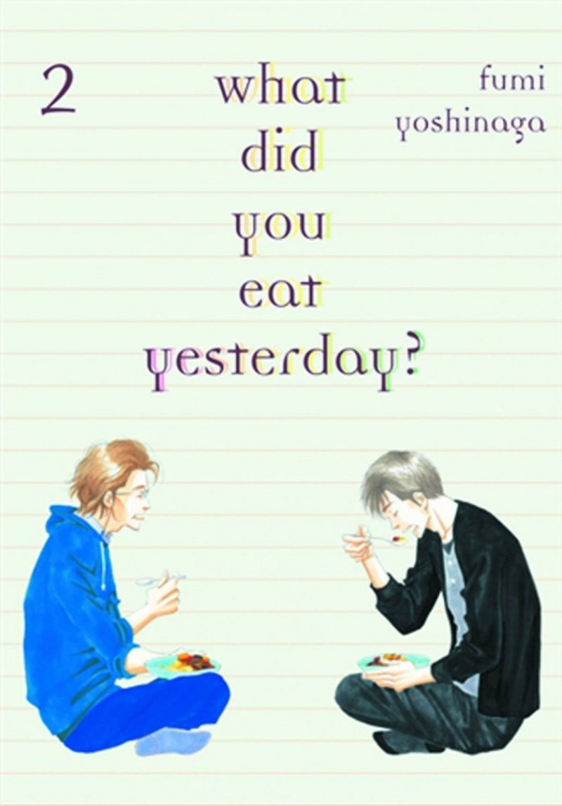 WHAT DID YOU EAT YESTERDAY VOL 02 SC [9781939130396]