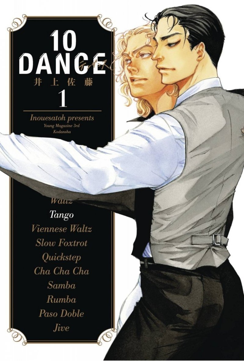 10 DANCE VOL 01 SC [9781632367655]
