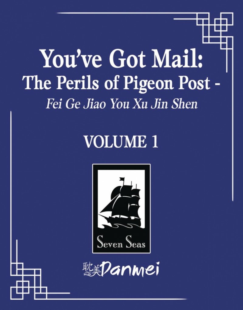 YOUVE GOT MAIL PERILS OF PIGEON POST L NOVEL VOL 01 [9798888439753]