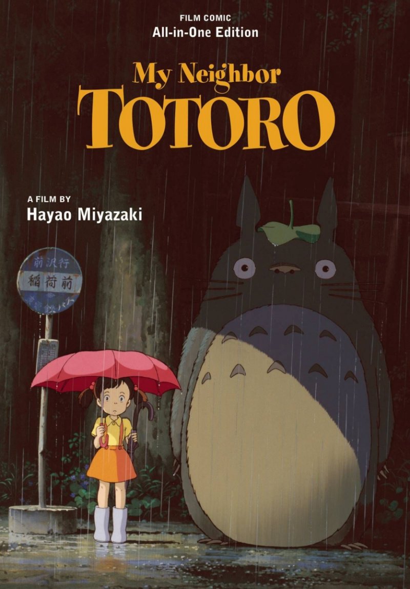 MY NEIGHBOR TOTORO ALL-IN-ONE ED GN [9781974746972]