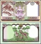 NEPAL Banknot 10 Rupees 2020 UNC
