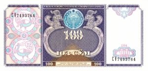 Banknot Uzbekistan 100 SUM 1994 UNC 