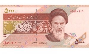 IRAN Banknot 5 000 RIALS UNC 