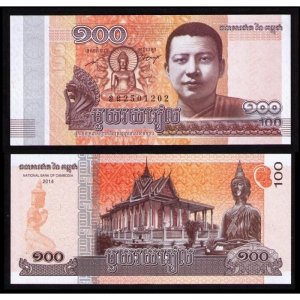 KAMBODŻA Banknot 100 Riel 2014 UNC 
