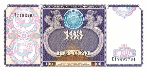 Banknot Uzbekistan 100 SUM 1994 UNC 