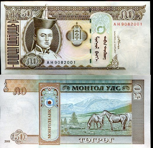 MONGOLIA Banknot 50 Tugrik 2019 UNC 