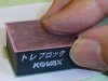 Papier ścierny do napraw lakieru KOVAX #1500
