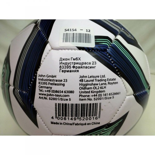 Piłka Nożna John Sports Classic 5 Ø 22 cm Skóra syntetyczna (12 Sztuk)