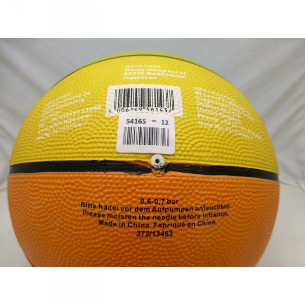 Piłka do Koszykówki John Sports Rainbow 7 Ø 24 cm 12 Sztuk