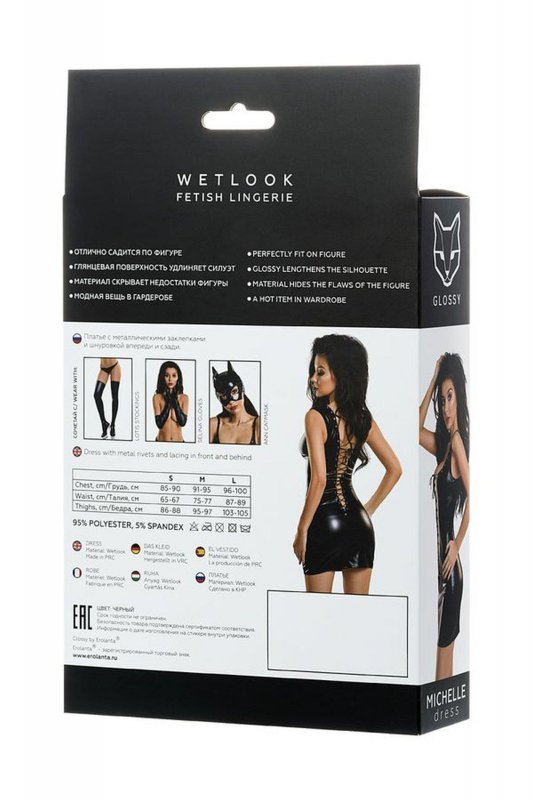 Glossy Glossy Shiny Wetlook dress with a lace MICHELLE - black