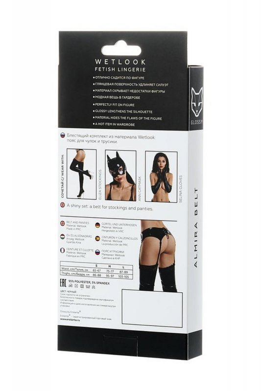 Glossy Glossy belt for stockings and panties ALMIRA - black