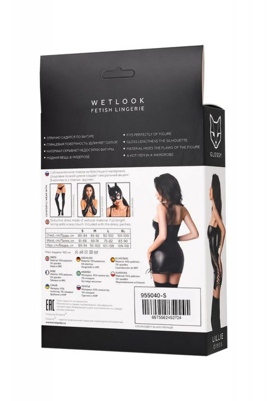 Glossy Wetlook dress Lillie - black