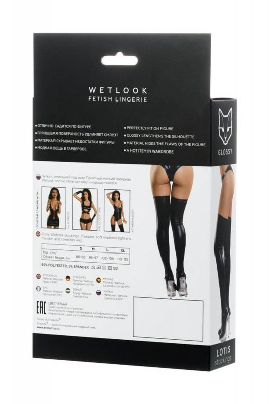 Glossy Glossy stockings made of Wetlook material,black,XL