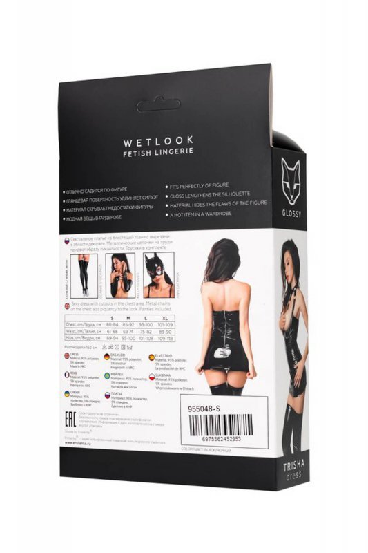 Glossy Glossy Trisha Wetlook dress,XL