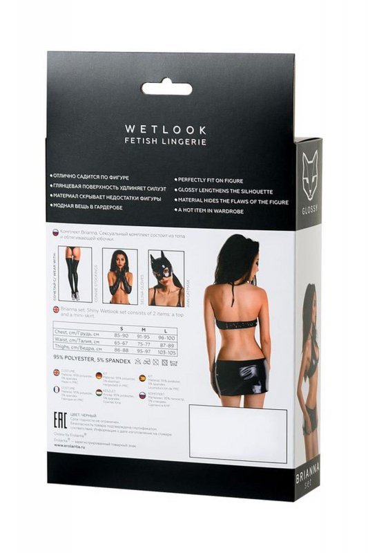 Glossy 1 Wetlook shiny set BRIANNA - black PROMO